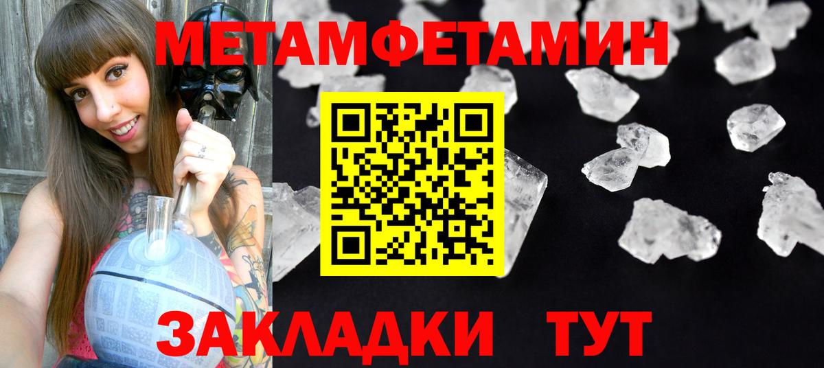 Амфетамин  Вход с VPN  Амфетамин  Апатиты  Amphetamine 97% 
