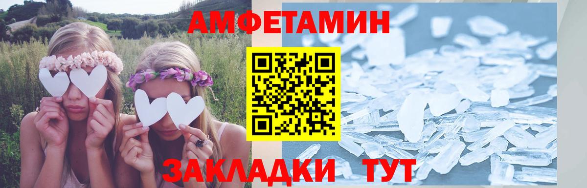 АМФ Premium Апатиты
