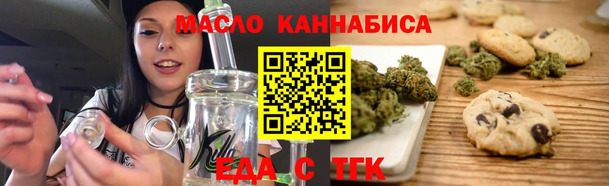 Апатиты  Canna-Cookies конопля  Вход с VPN 