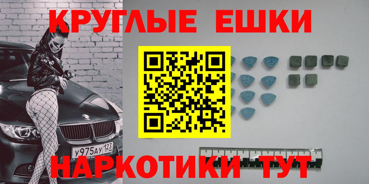 ЭКСТАЗИ 280 MDMA  Ecstasy Philipp Plein  Ecstasy  Апатиты  Вход с VPN 