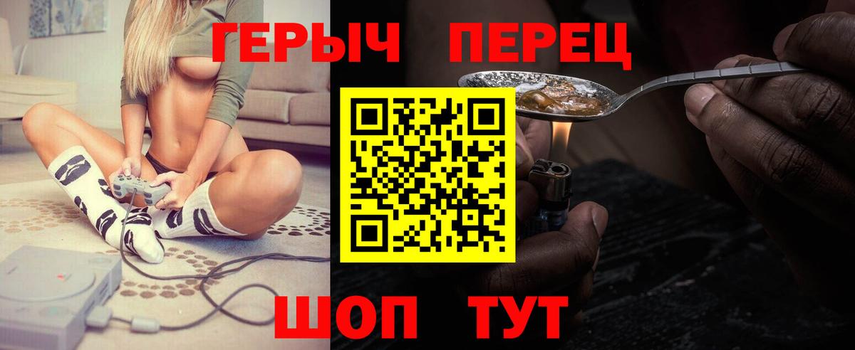 Героин  Вход с VPN  Апатиты  ГЕРОИН VHQ 