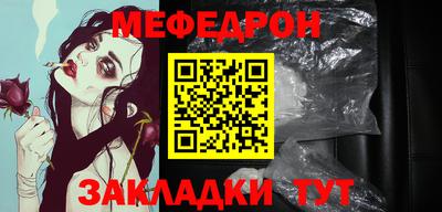 первитин Абакан