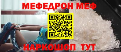 первитин Абакан