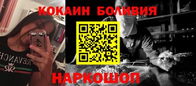 первитин Абакан