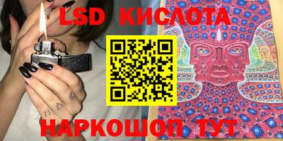 каннабис Абинск