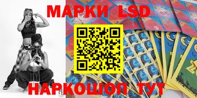 каннабис Абинск