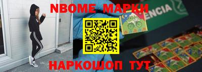 каннабис Абинск