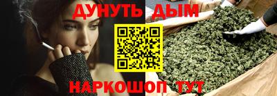 каннабис Абинск