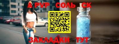 стафф Азнакаево
