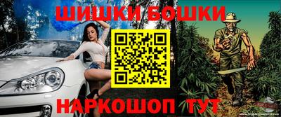 стафф Азнакаево