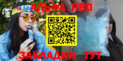 стафф Азнакаево