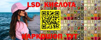 каннабис Абинск