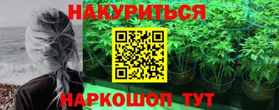 стафф Азнакаево