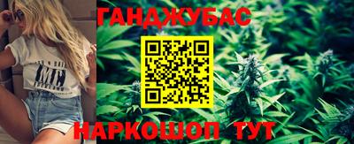 каннабис Абинск