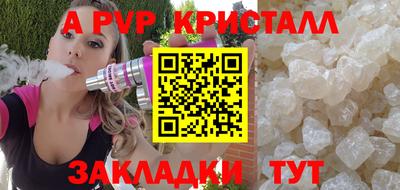 первитин Абакан
