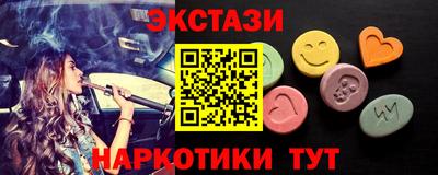 каннабис Абинск