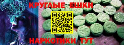 каннабис Абинск