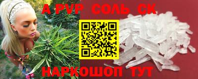 стафф Азнакаево