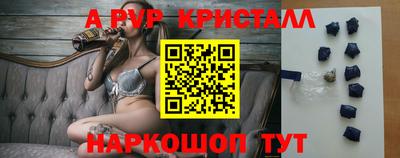 стафф Азнакаево