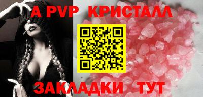 стафф Азнакаево