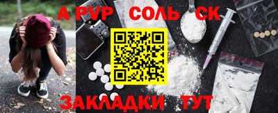 первитин Абакан
