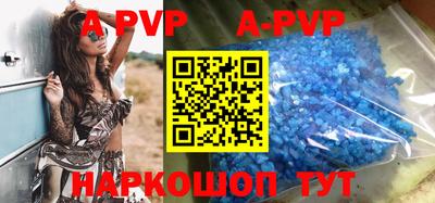 первитин Абакан