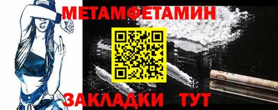 стафф Азнакаево