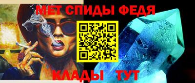 стафф Азнакаево