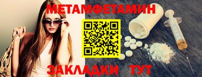 стафф Азнакаево