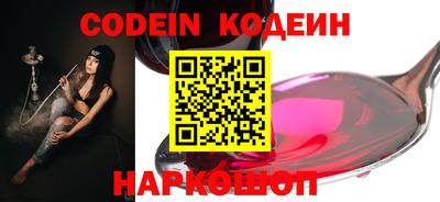 первитин Абакан