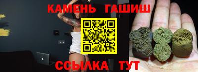 каннабис Абинск