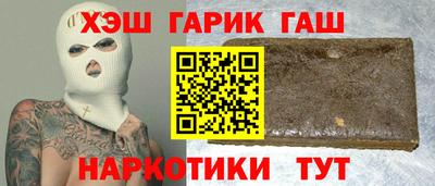 стафф Азнакаево