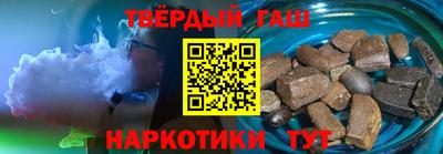 каннабис Абинск