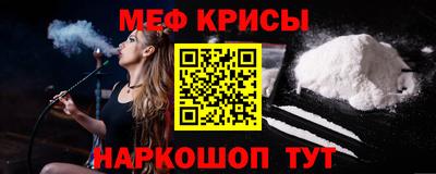 стафф Азнакаево