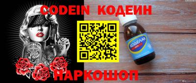 первитин Абакан