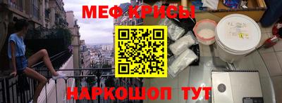 первитин Абакан