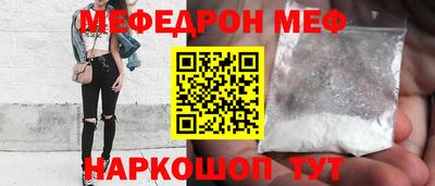 первитин Абакан