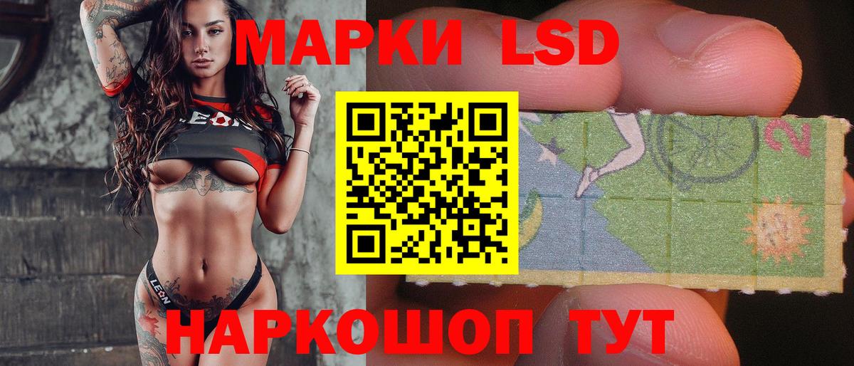 ЛСД экстази кислота Апатиты