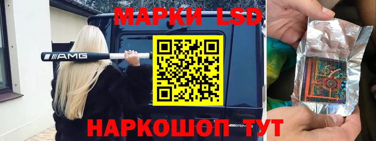 LSD-25 экстази ecstasy  Лсд 25 экстази  Вход с VPN  Апатиты  Лсд 25 экстази ecstasy 