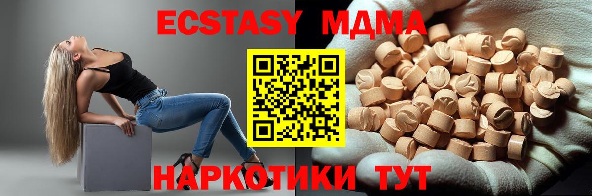 Гашиш Апатиты