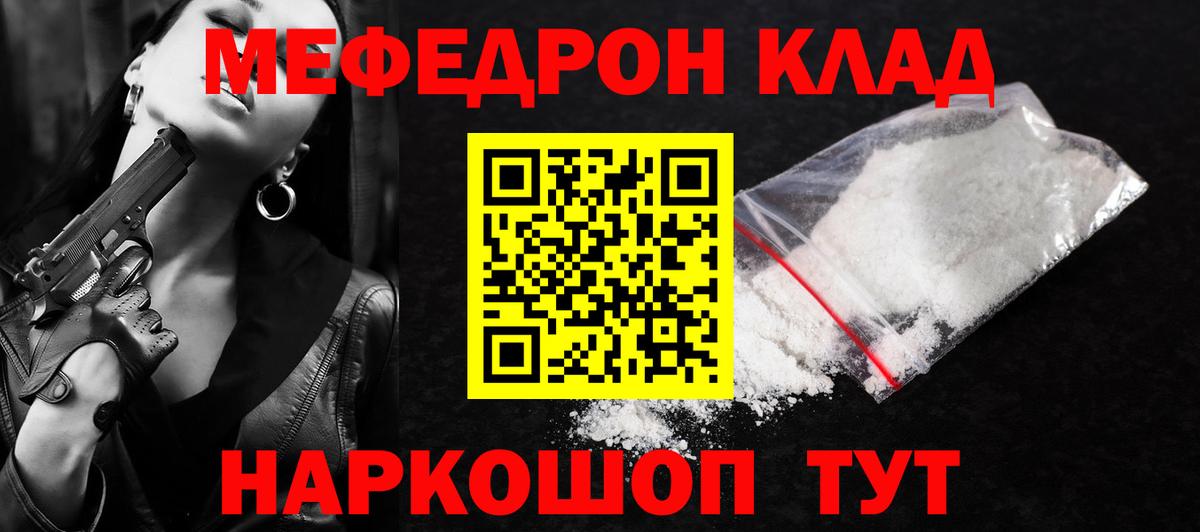 ГАШ  МЕФ кристаллы  Гашиш  КОКАИН  Вход с VPN  Наркошоп  Апатиты  Каннабис  Кодеин 