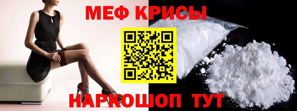 МЕФ кристаллы Апатиты
