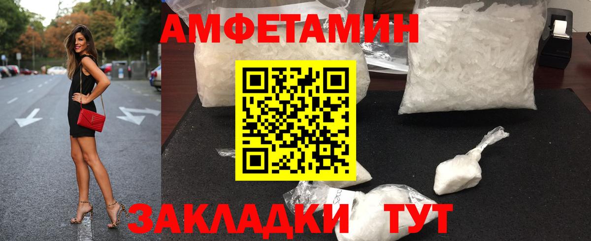 МЕТАМФЕТАМИН витя  Вход с VPN  МЕТАМФЕТАМИН витя  Апатиты 