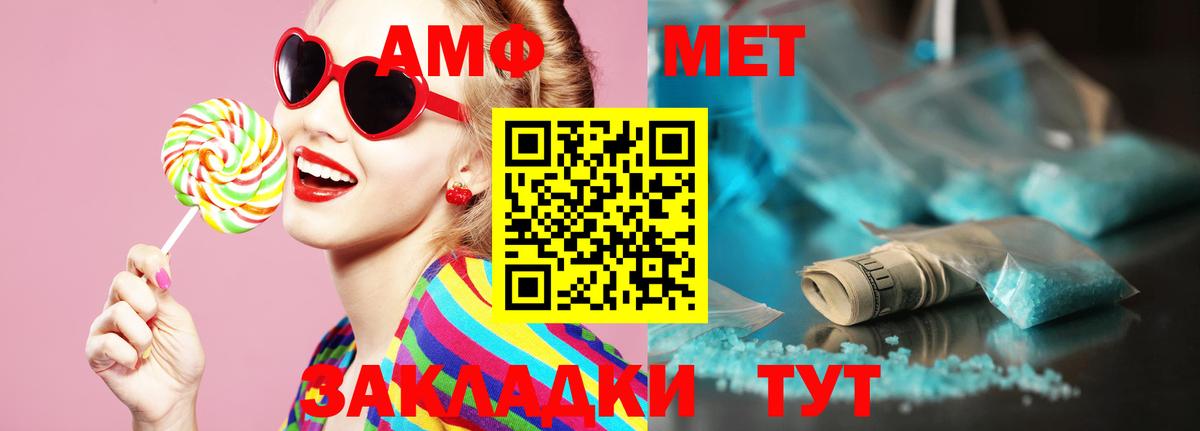 Метамфетамин мет Апатиты