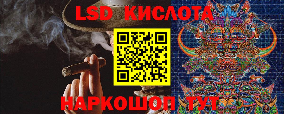 Наркотические марки 1,8мг  Вход с VPN  Апатиты 