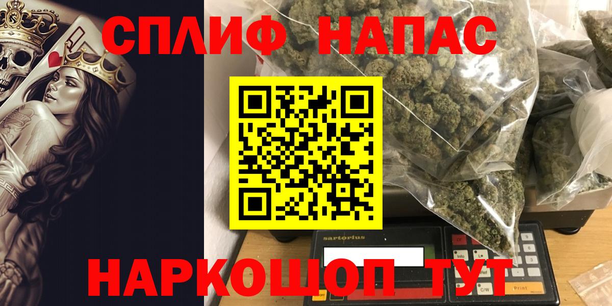 Каннабис тримм Апатиты